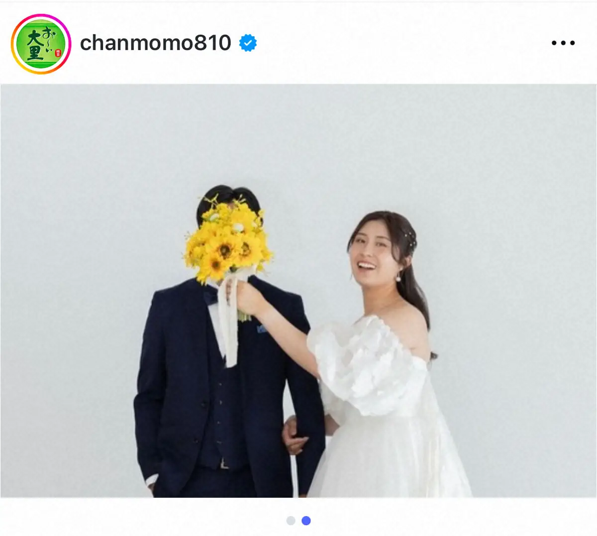 【画像・写真】27歳女子プロゴルファーが結婚発表　「かねてよりお付き合いしていた方と」