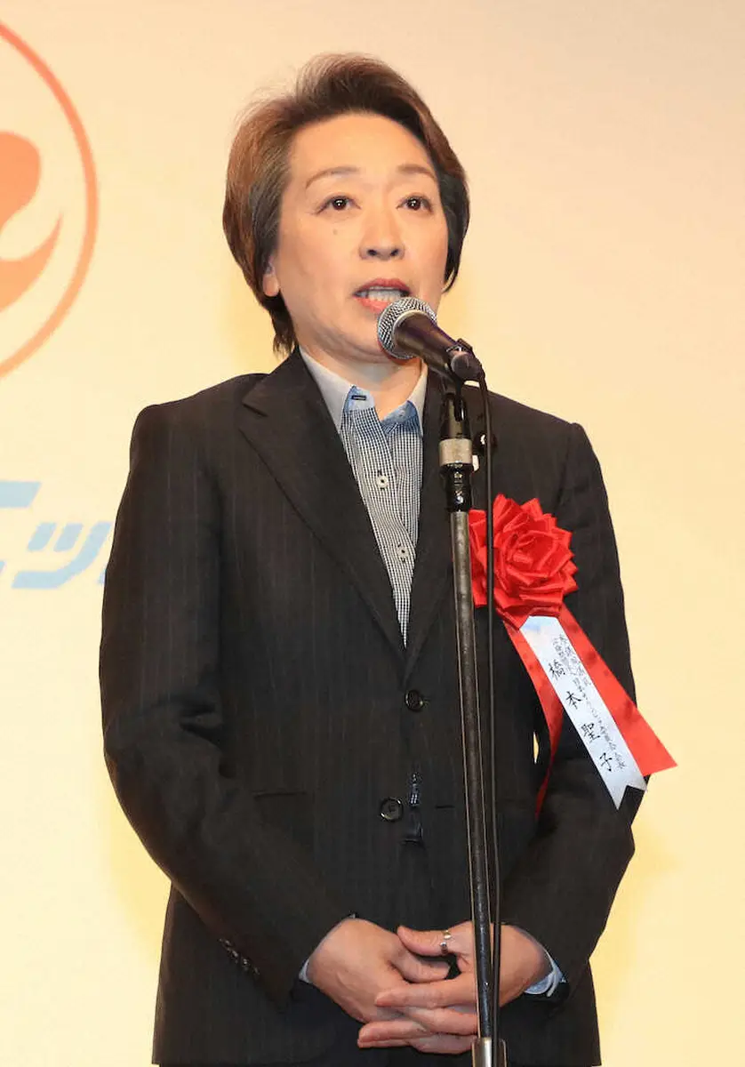 【画像・写真】祝辞を述べる橋本聖子・日本オリンピック委員会会長　（撮影・西川祐介）
