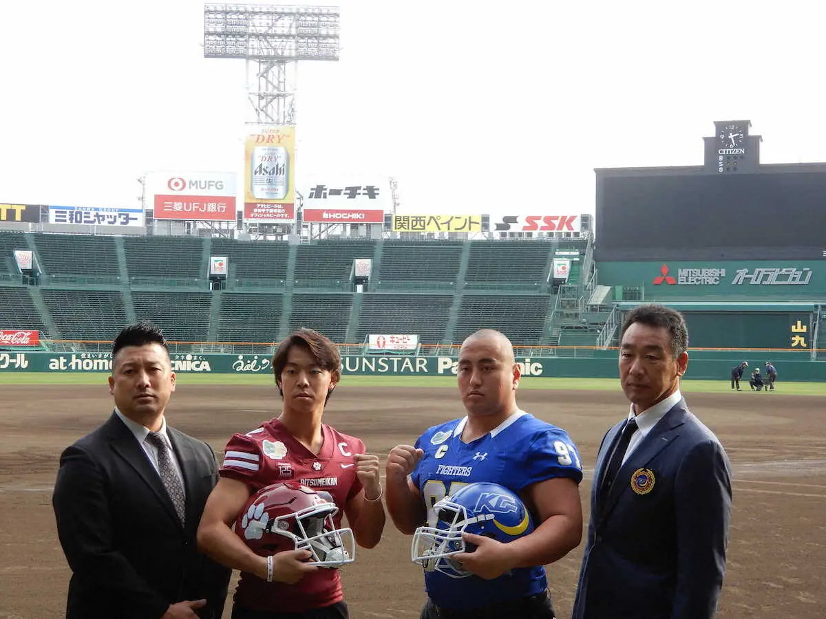 【画像・写真】史上初の「関西決戦」は真の学生アメフト王者を決める大一番　立命大と関学大の決定的な「違い」とは