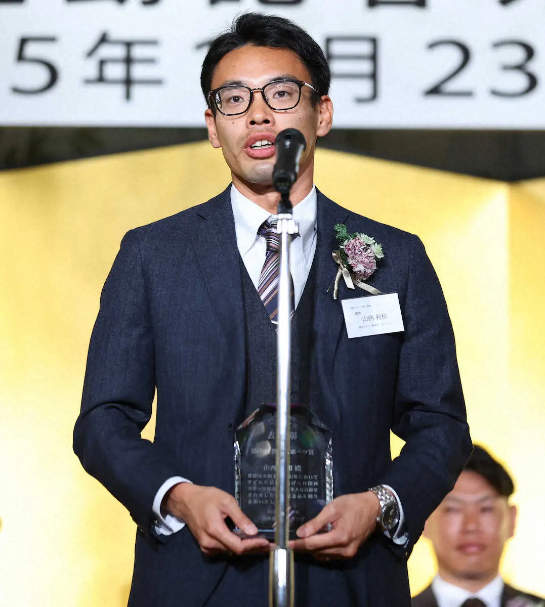 【画像・写真】【関西スポーツ賞】陸上・競歩の山西利和が個人賞　「世界陸上でメダルが取れず、今年は70点」　