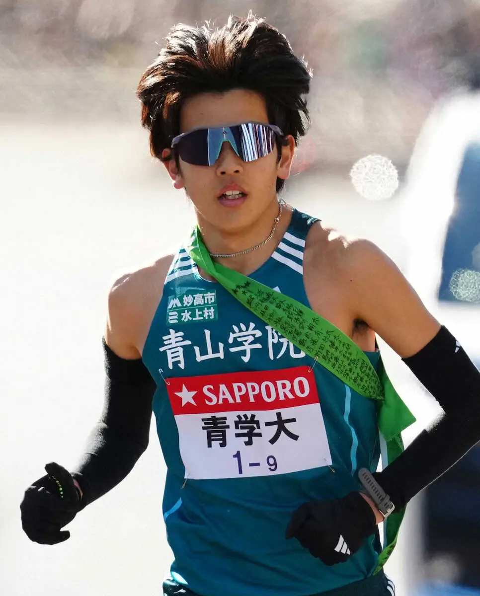 SAPPORO 青学大 箱根駅伝 ゼッケン 第102回箱根駅伝複路＞9区、力走する青学大・佐藤有。裏返しになって