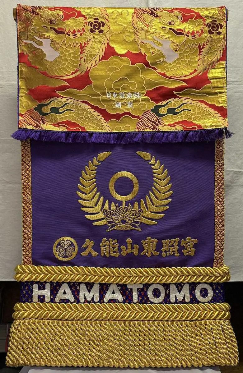 【画像・写真】大の里が「家康」化粧まわしで土俵入り　6日に明治神宮でお披露目