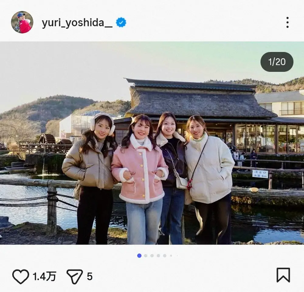 【画像・写真】吉田優利　“プラチナ世代”仲良し女子プロゴルファーらと「いつもの冬旅行」4ショット「楽しかった」