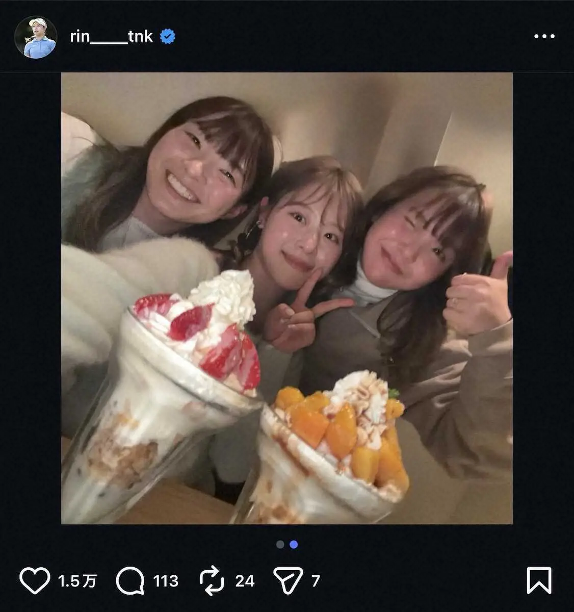 【画像・写真】吉田鈴「ひなこさんとおねえたまとご飯」　人気女子ゴルファー3Sにネット反響！「素敵」「3姉妹みたい」