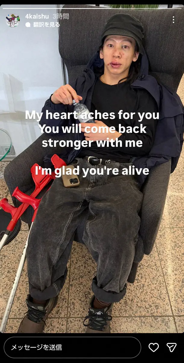 【画像・写真】【スノボ】平野歩夢の弟・海祝が兄のようすを投稿　顔はあざだらけ、つえ2本も　17日W杯決勝で転倒