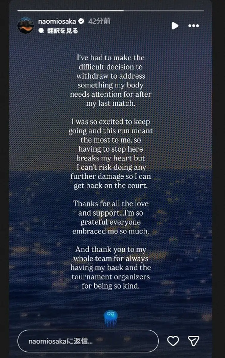 【画像・写真】【全豪OP】大坂なおみ　左脇腹負傷で3回戦を棄権　「難しい決断」「リスクは冒せない」