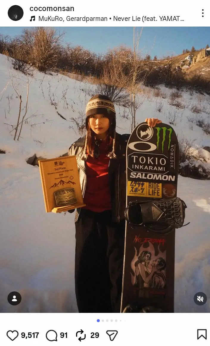 【画像・写真】【冬季Xゲーム】村瀬心椛がスロープスタイルで3位　五輪前哨戦は革ジャン姿でスタイルでも魅了