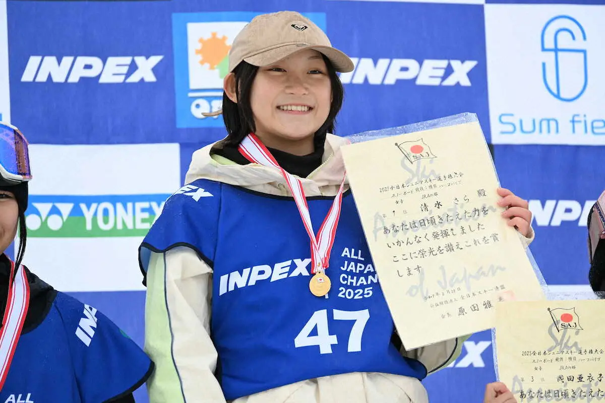 【画像・写真】【冬季Xゲーム】16歳の清水さらが初優勝！　大技DC1080成功で五輪へ弾み　女子ハーフパイプ
