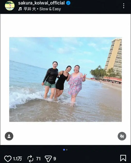 【画像・写真】小祝さくら　ハワイ・ワイキキビーチでの海水浴ショット公開し「海に入りとても楽しかったです」