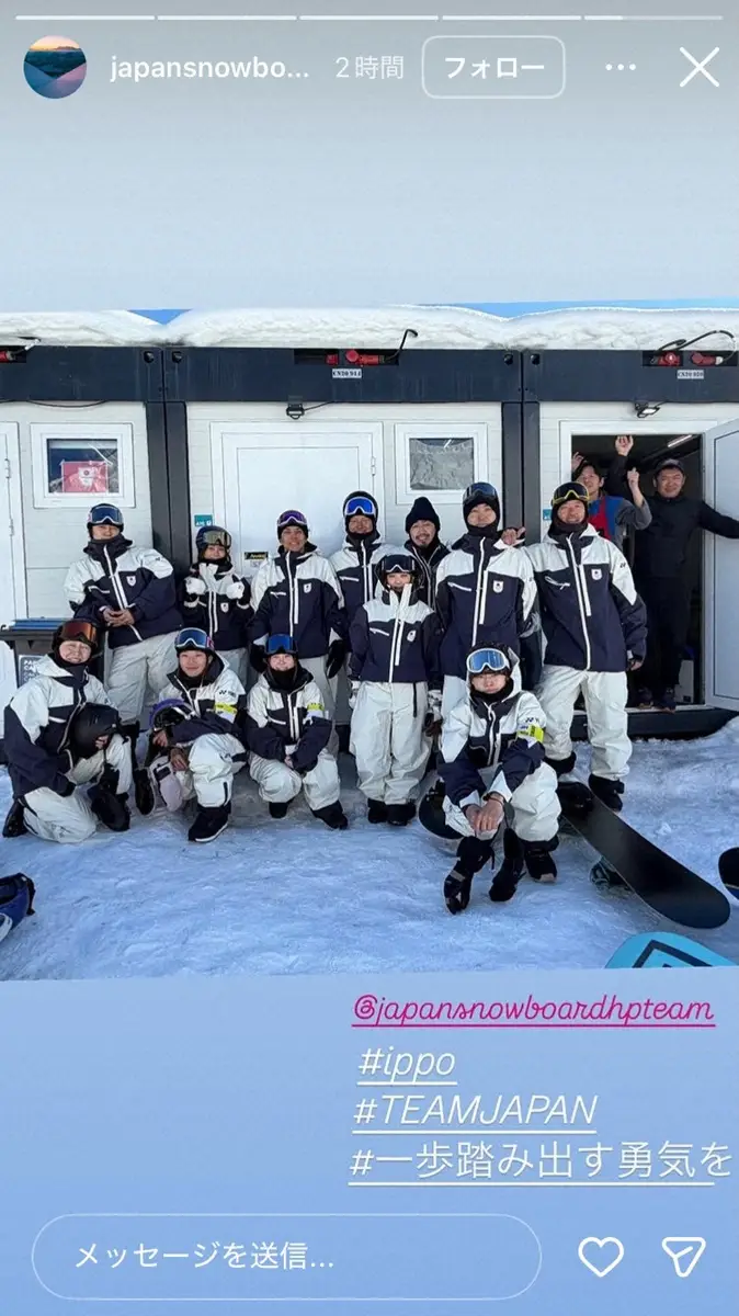 【画像・写真】日本スノーボードチーム公式インスタグラム（japansnowboardhpteam）から