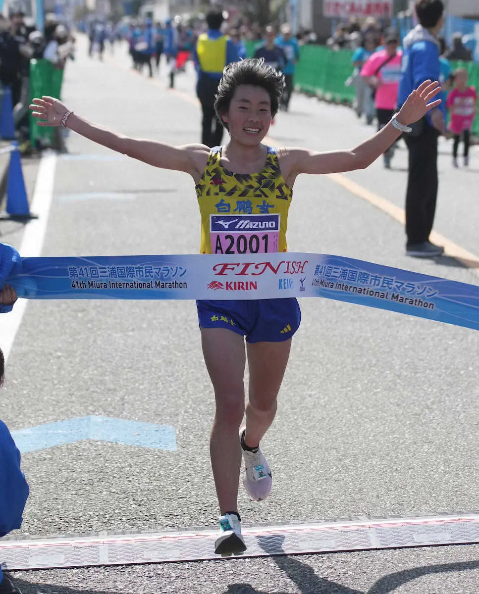 【画像・写真】女子ハーフは手芸好きの沼田実菜が初V　三浦国際市民マラソン