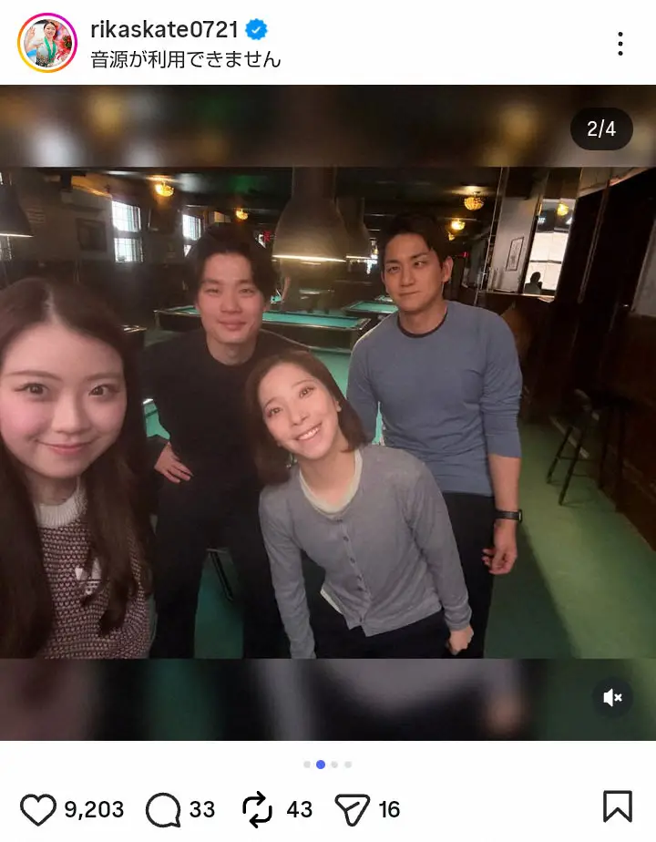 【画像・写真】紀平梨花　りくりゅうとモントリオールで再会ショット公開　ビリヤード姿も披露「楽しそう」「素敵」の声