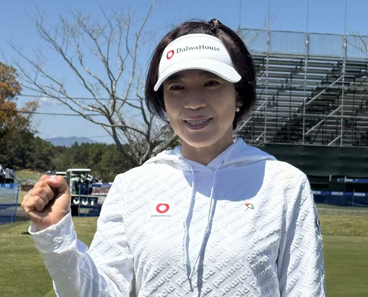 【画像・写真】【女子ゴルフ】大山志保「この場所で戦えるのは幸せ」痛みを押して9カ月ぶりの出場