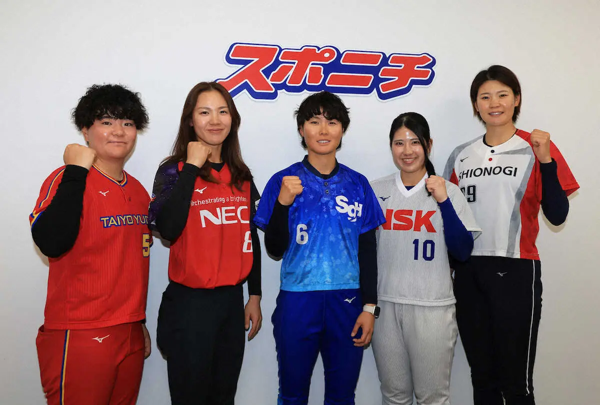 【画像・写真】【ソフトボール】三輪、弓納持ら5選手がスポニチ訪問　10日開幕PR