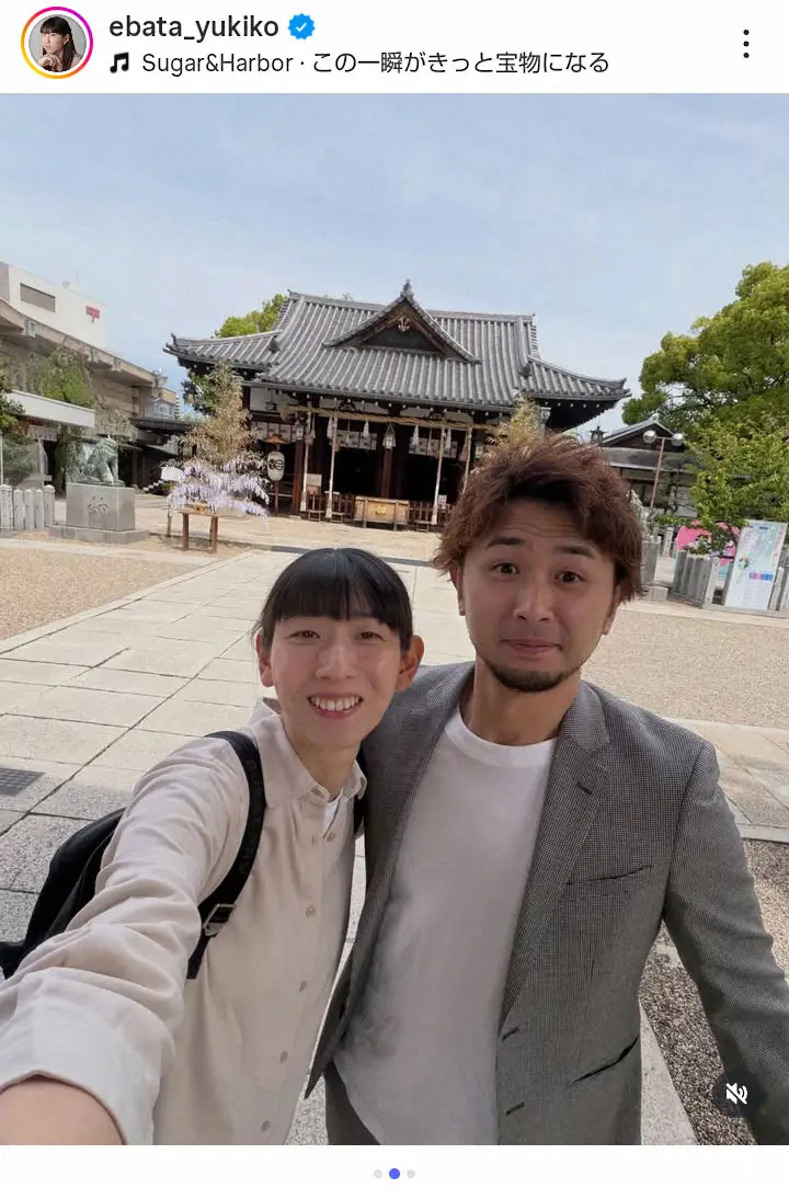 【画像・写真】バレー元日本代表・江畑幸子さん、第2子妊娠を報告　現在7カ月…夫と「安産祈願に行ってきました」