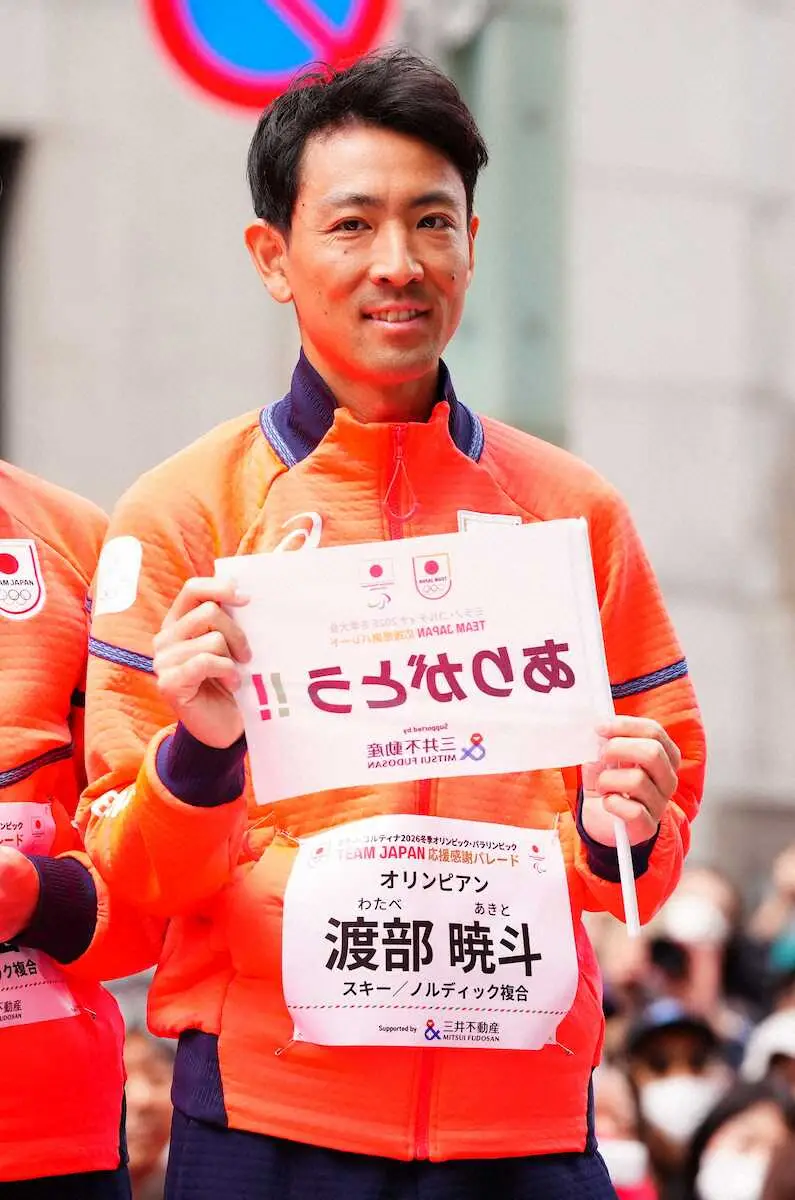 【画像・写真】＜ミラノ・コルティナ2026冬季オリンピック・パラリンピック　TEAM　JAPAN応援感謝パレード＞フォトセッションに臨む渡部（撮影・河野　光希）