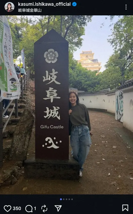 【画像・写真】石川佳純さん　デニムのカジュアルコーデ披露に「お茶目な女神」「笑顔も金メダル級」「素敵ですね」