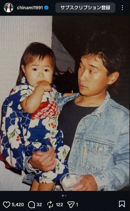 【画像・写真】吉田知那美　亡き父との幼少時のショット公開に「似てますね。笑顔が優しい」「可愛い」「カッケー」