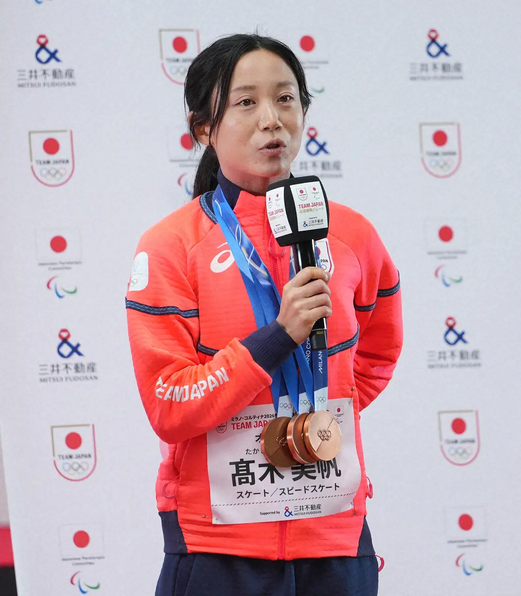 【画像・写真】高木美帆さん