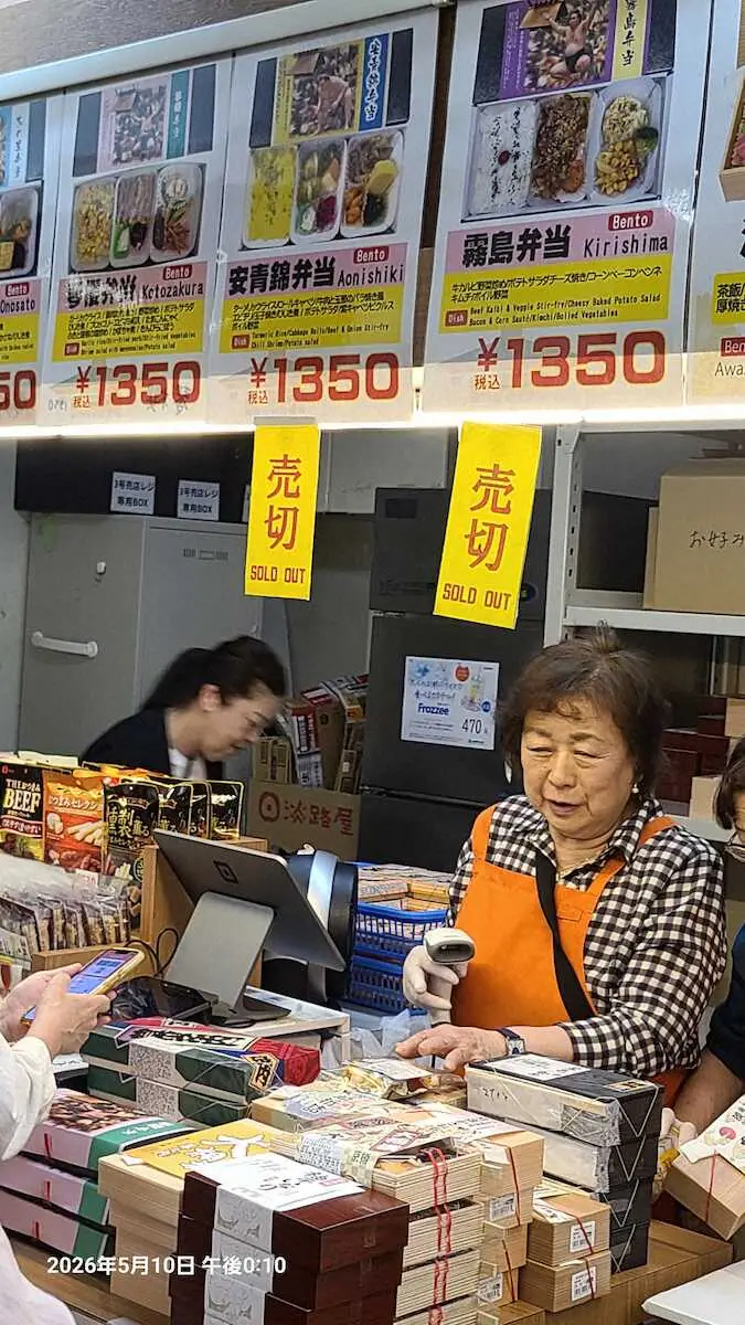 【画像・写真】安青錦は不在でも「安青錦弁当」は好発進　初日は午前中で170個完売