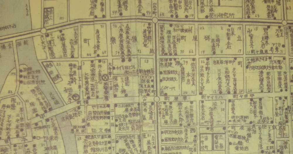 １９３９年当時の広島市中心部の地図＝『戦時下の廣島復刻』（あき書房）＝。山金旅館は右下の鉄砲屋町にあった